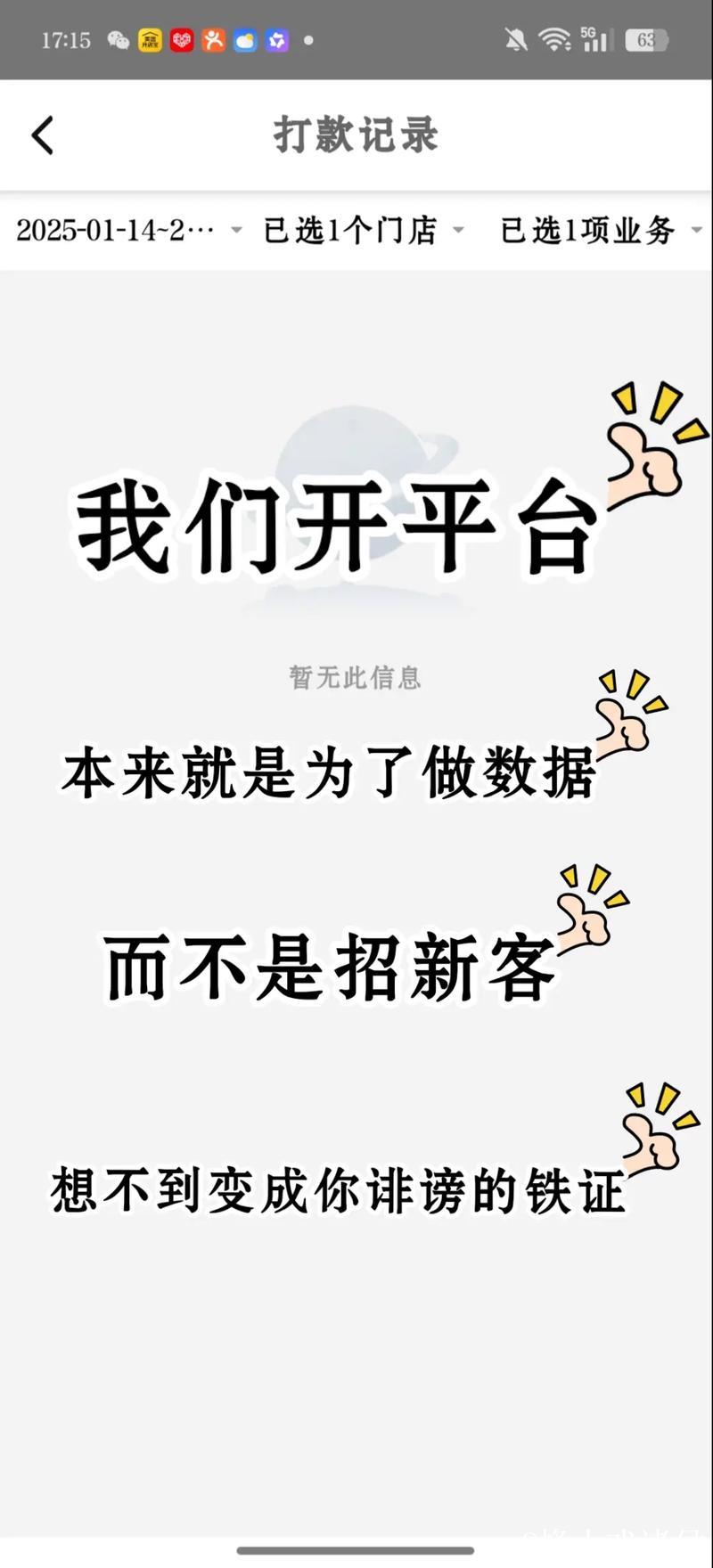 黑料吃瓜网曝一区二区最新八卦热搜汇总