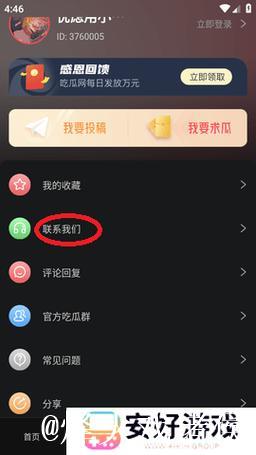 黑料不打烊最新官网地址:zztt.win