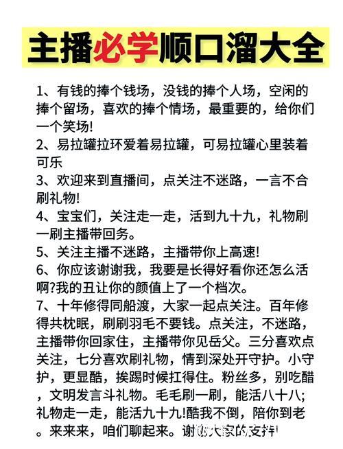 如何获取抖音网红吃瓜资源的独家内幕揭秘
