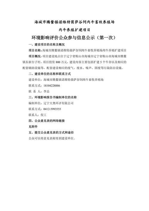 解析“朝阳群众吃瓜网站官网”的现象与影响